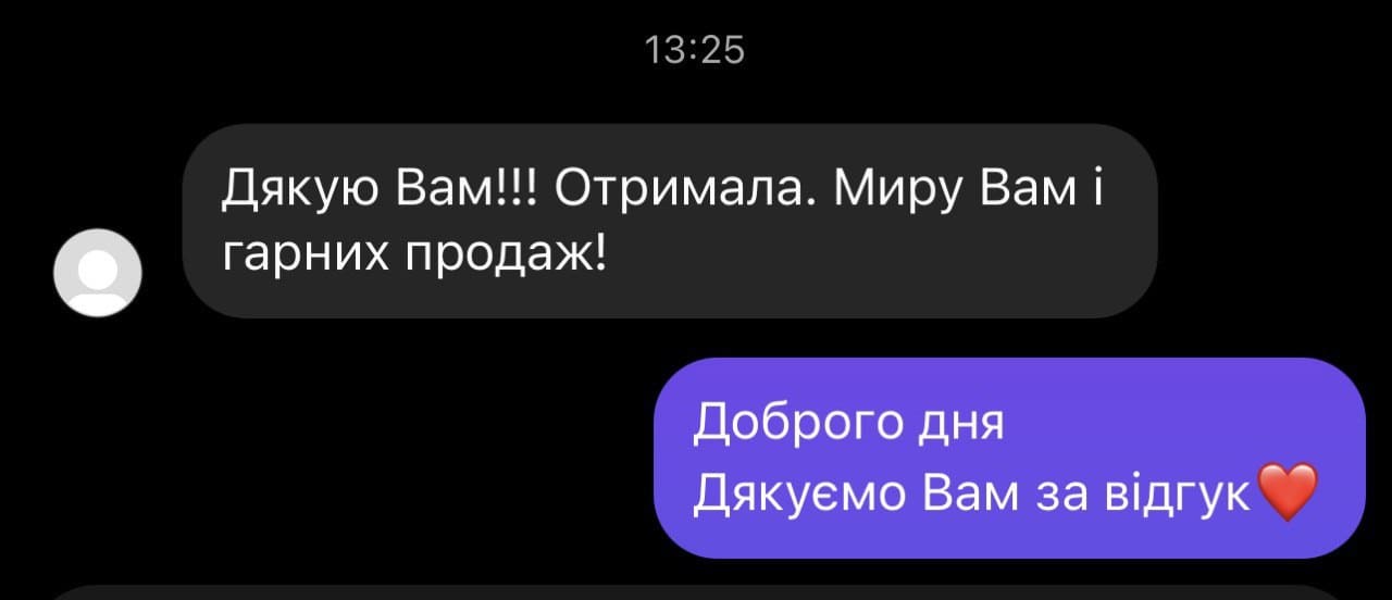 Відгук 1