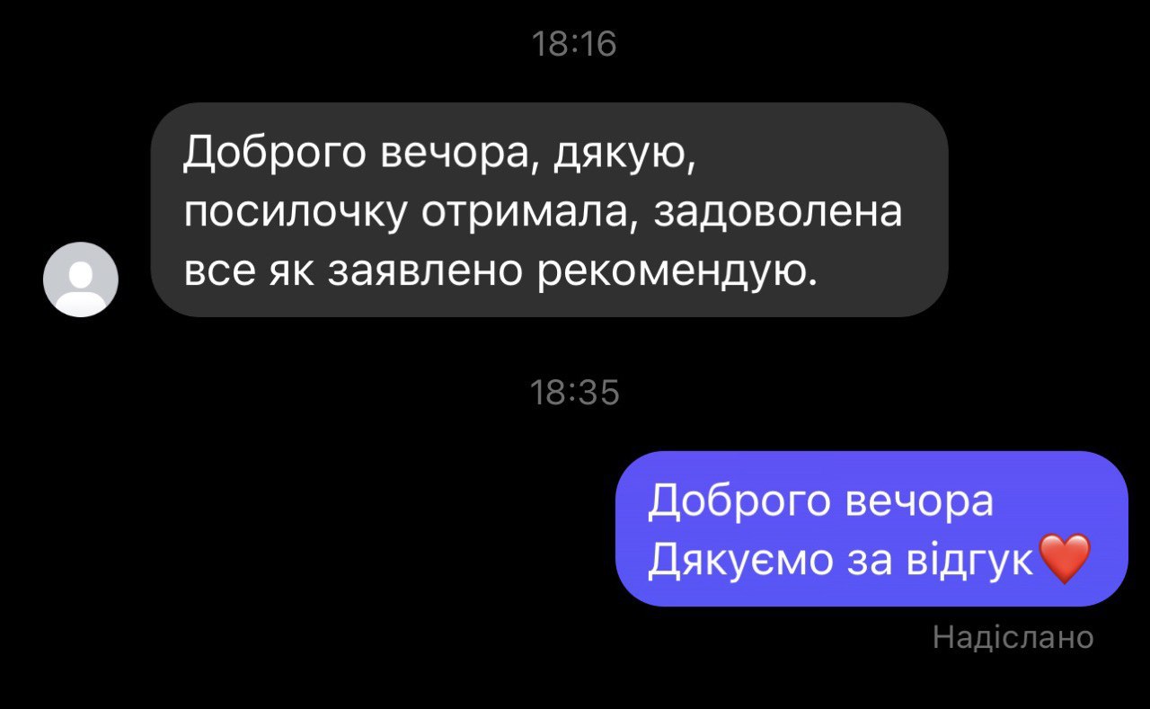 Відгук 2